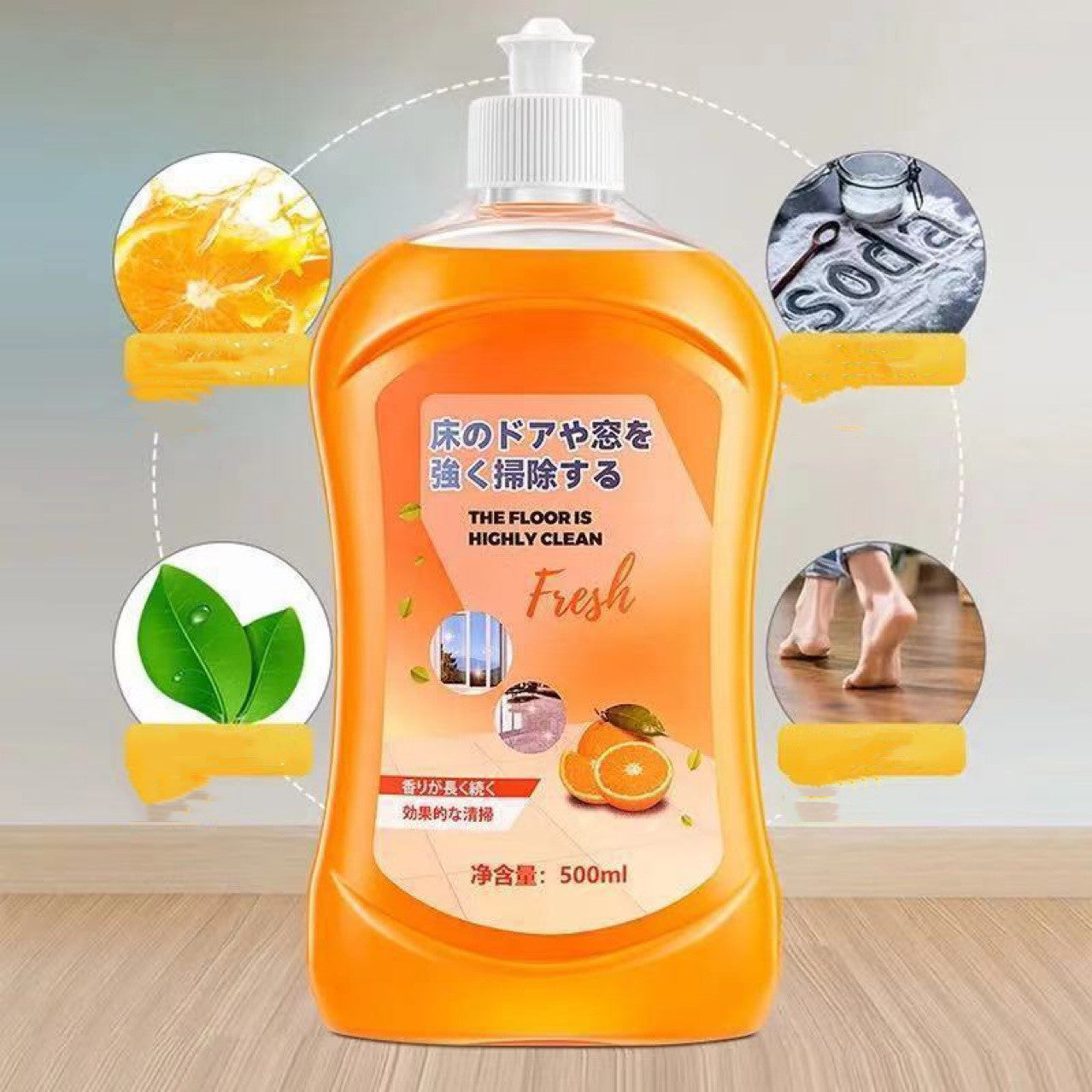 Household Powerful Multifunctional Floor Cleaner Ground Stain Remover